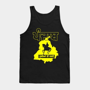 PUNJAB HEROES - PUNJABI SOORME Tank Top